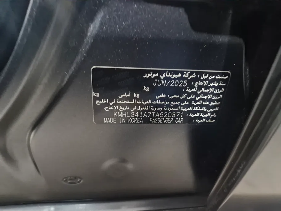 2026 Hyundai Sonata Smart Panorama 