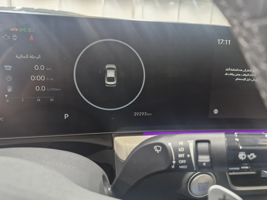 2026 Hyundai Sonata Smart Panorama 