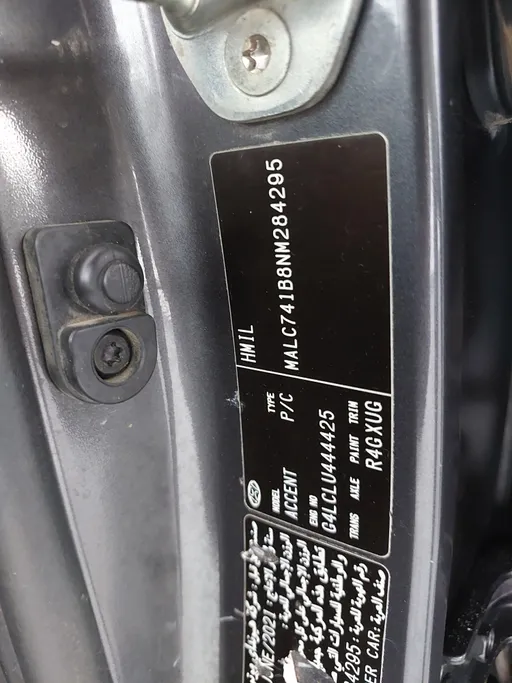2022 Hyundai Accent Smart 