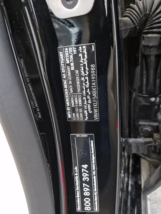 2026 Mercedes E 200 