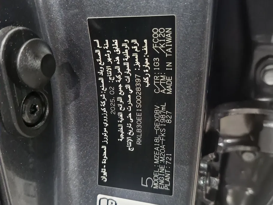 2025 Toyota Corolla XLI Executive Moonroof 