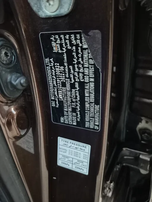 GAC GS3 GS 2023 