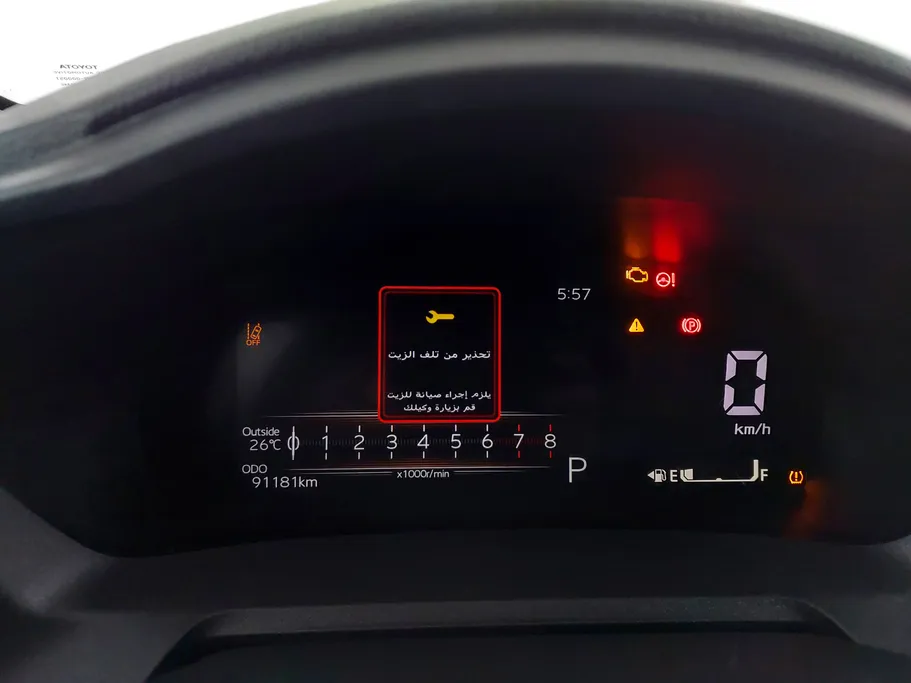 2024 تويوتا Yaris  Y Plus 