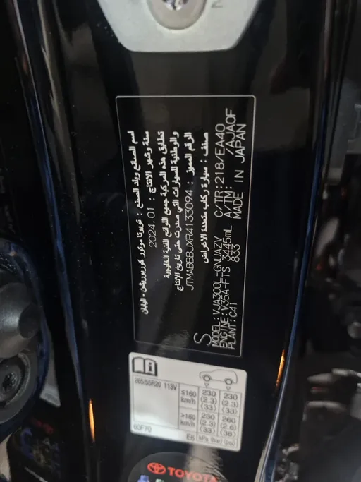 تويوتا لاندكروزر GXR4 2024 