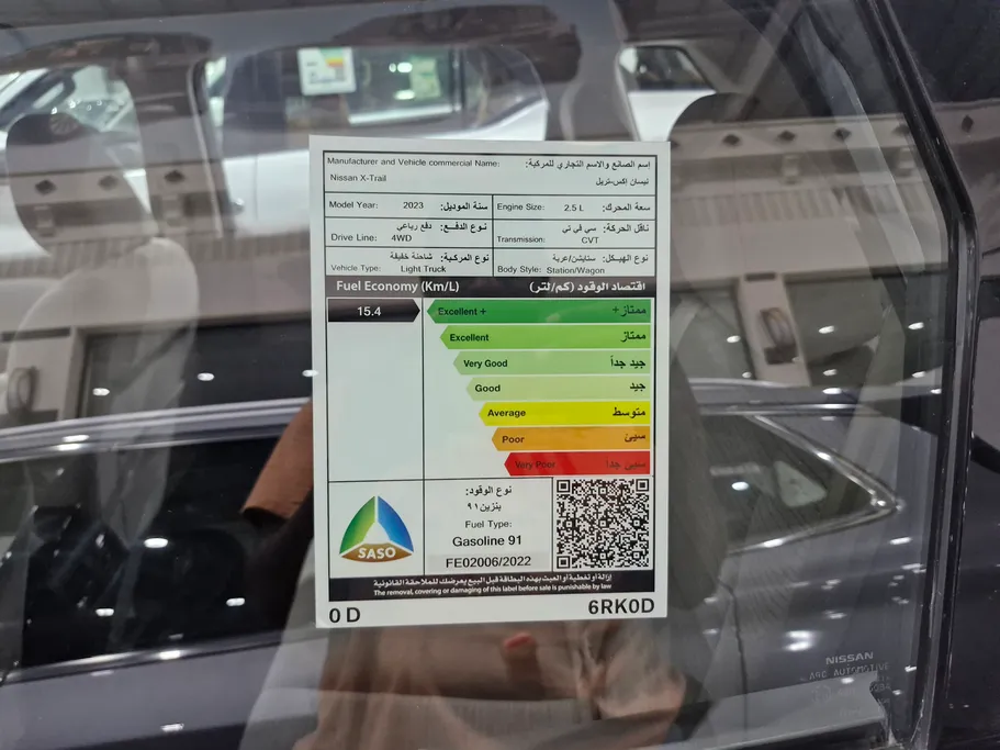 2023 Nissan Xtrail S 7 Seats 
