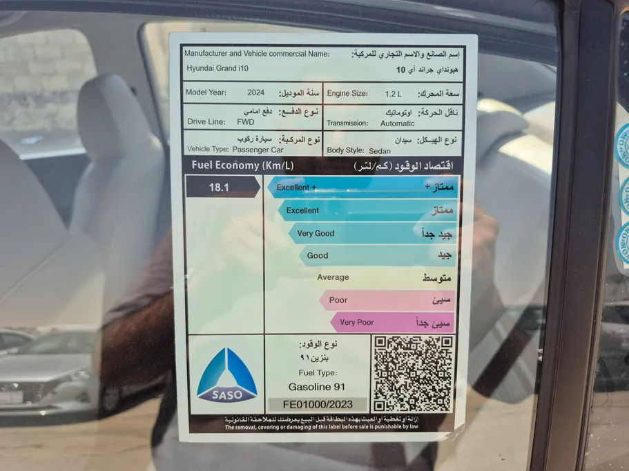 هيونداي Grand i10 فلييت 2024 