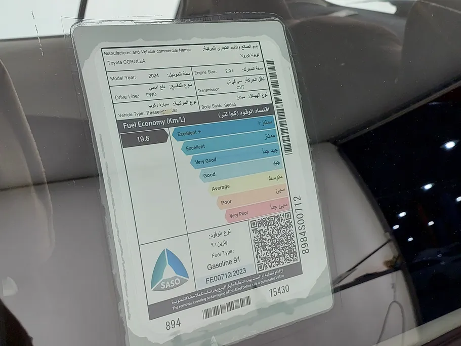 2024 تويوتا Corolla XLI 