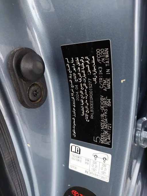 2024 تويوتا Corolla XLI 
