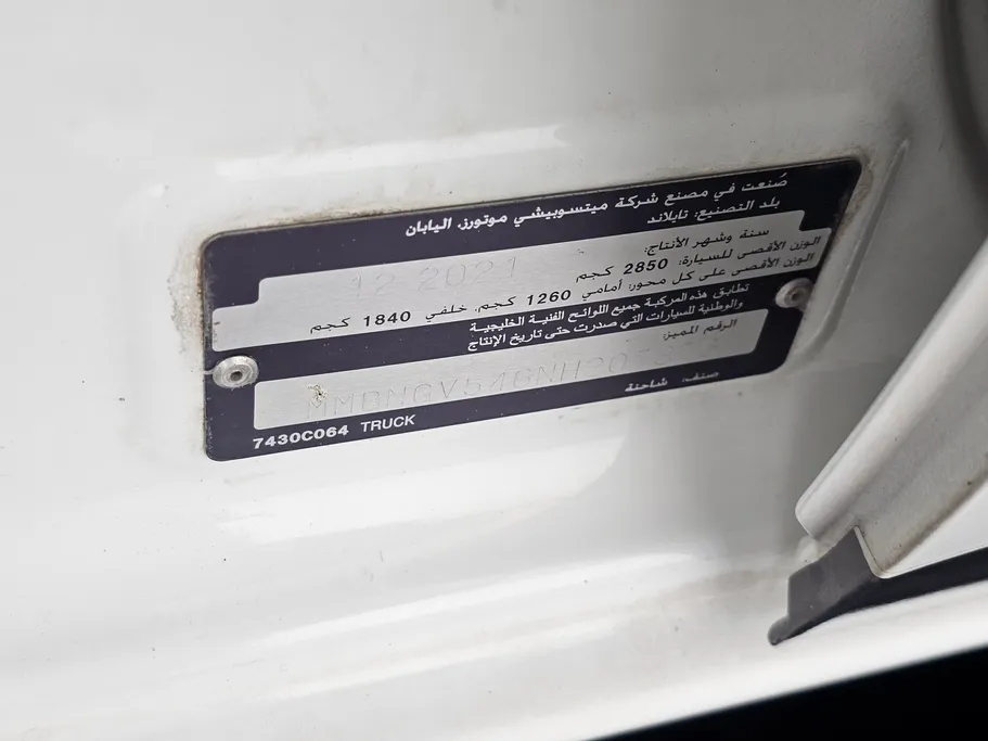 2022 ميتسوبيشي L200 Double Cap 
