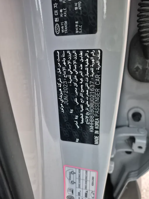 2024 هيونداي Kona فليت 