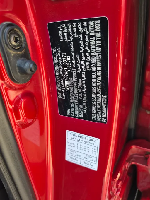 GAC GS3 GS 2023 