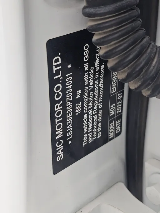 2023 MG 5 STD 