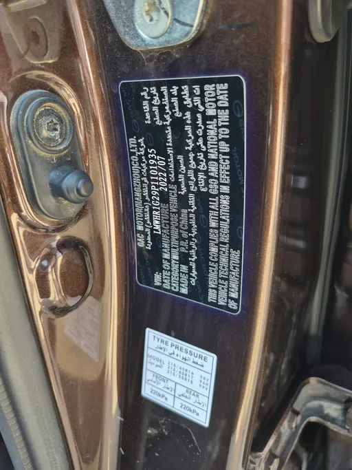 GAC GS3 GS 2023 