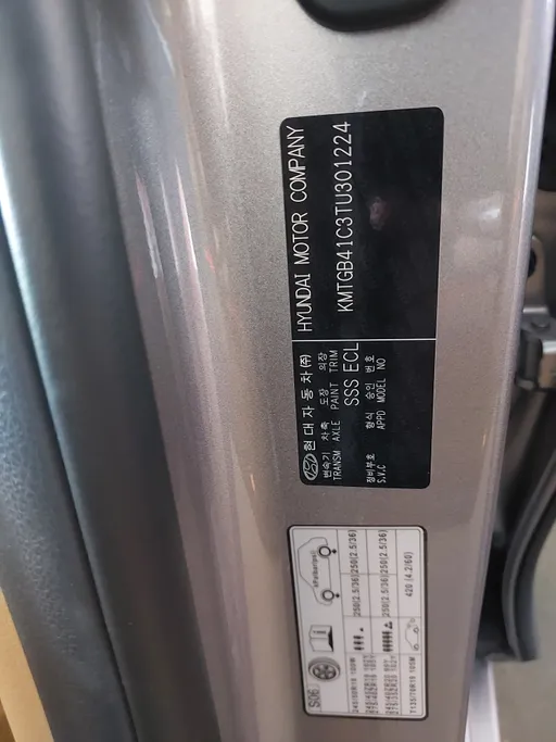 جينيسيس G80 PRESTIGE 2026 