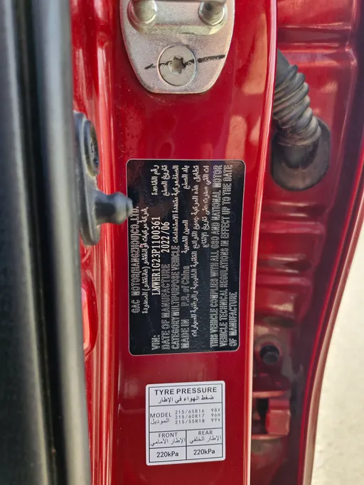 GAC GS3 GS 2023 