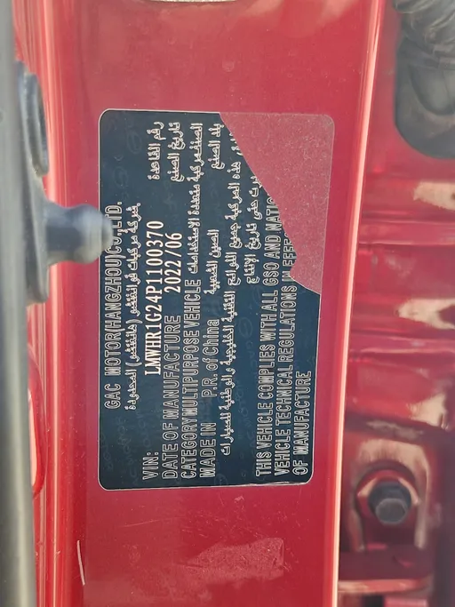2023 GAC GS3 GS 