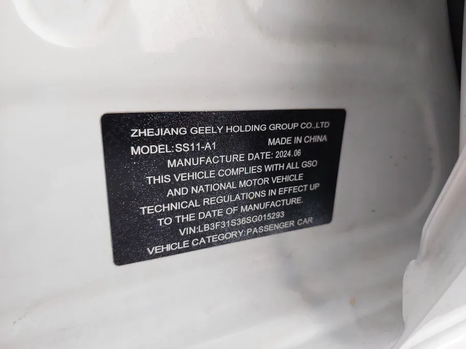 جيلي امجراند GS 2025 