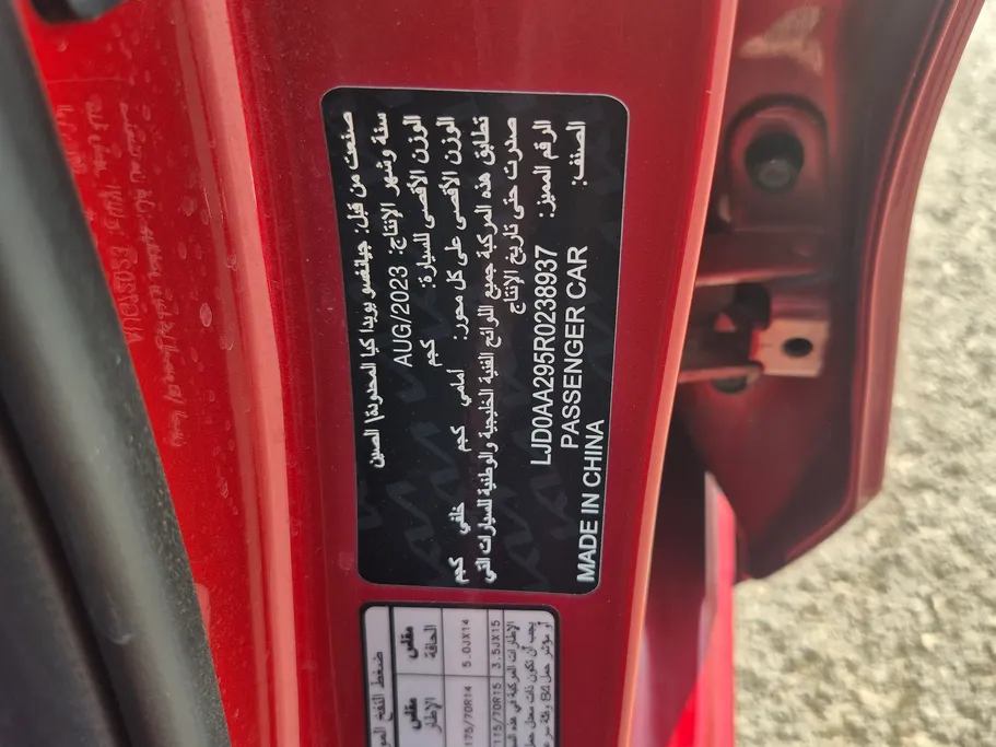 2024 Kia Pegas LX 
