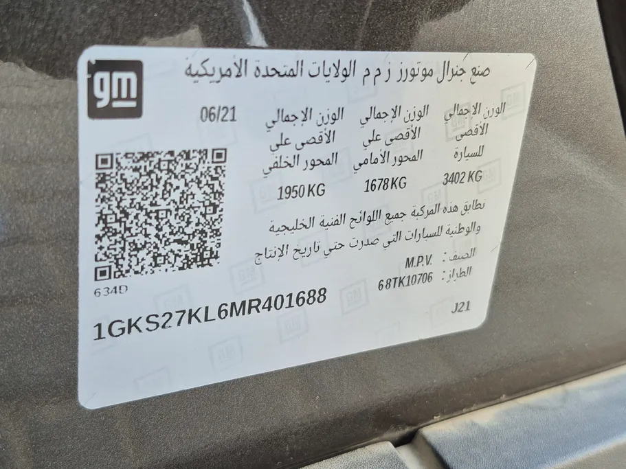 2021 GMC Yukon Denali 