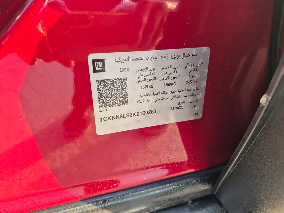 2019 GMC Acadia SLE 