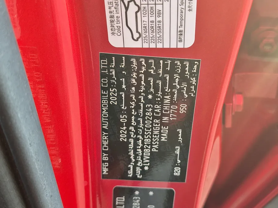 2025 Chery Tiggo 4 Pro Comfort 