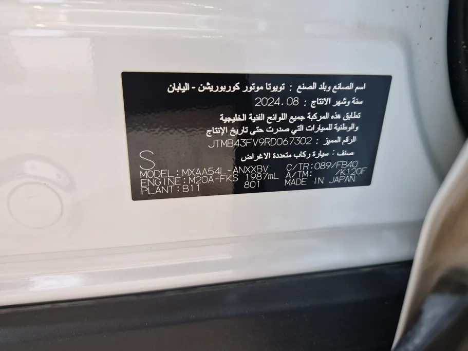 2024 Toyota RAV4 LE 