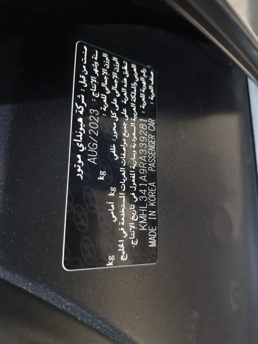 2024 Hyundai Sonata Smart Panorama 