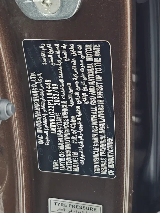 GAC GS3 GS 2023 