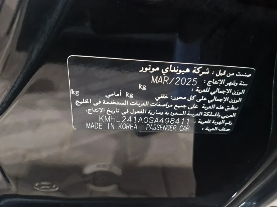 2025 Hyundai Sonata Fleet 