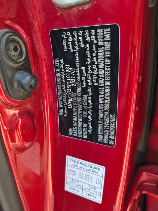 GAC GS3 GS 2023 