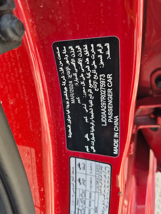 كيا بيجاس LX 2024 