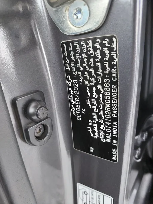 2024 Hyundai Accent Fleet 