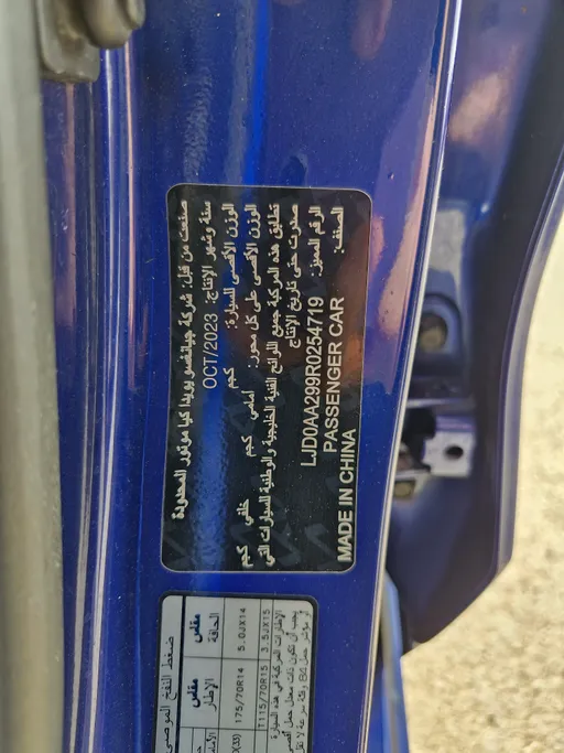 كيا بيجاس LX 2024 