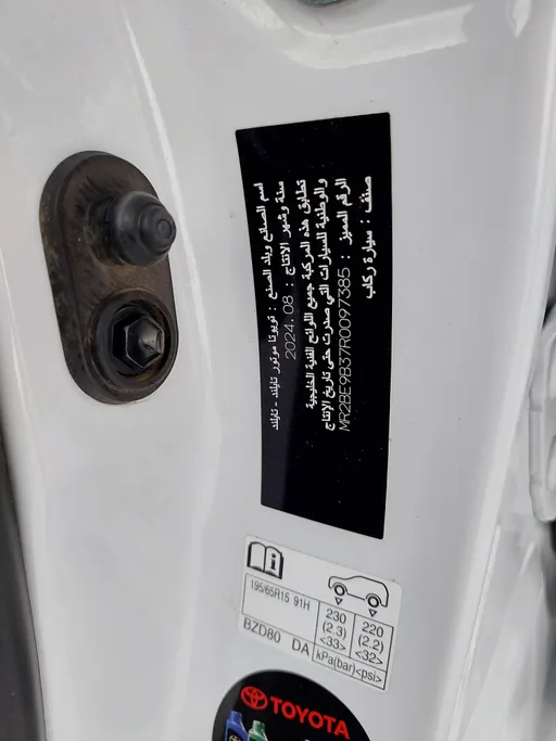 2024 Toyota Yaris  Y 