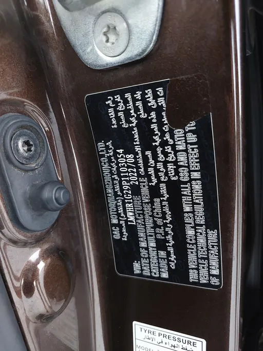 GAC GS3 GS 2023 