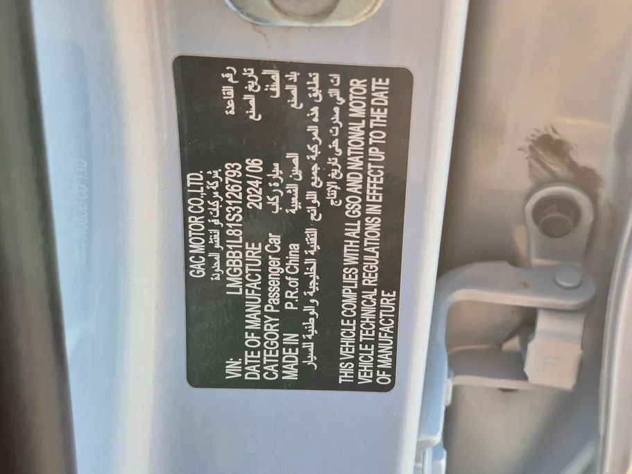 2025 GAC Empow GE 