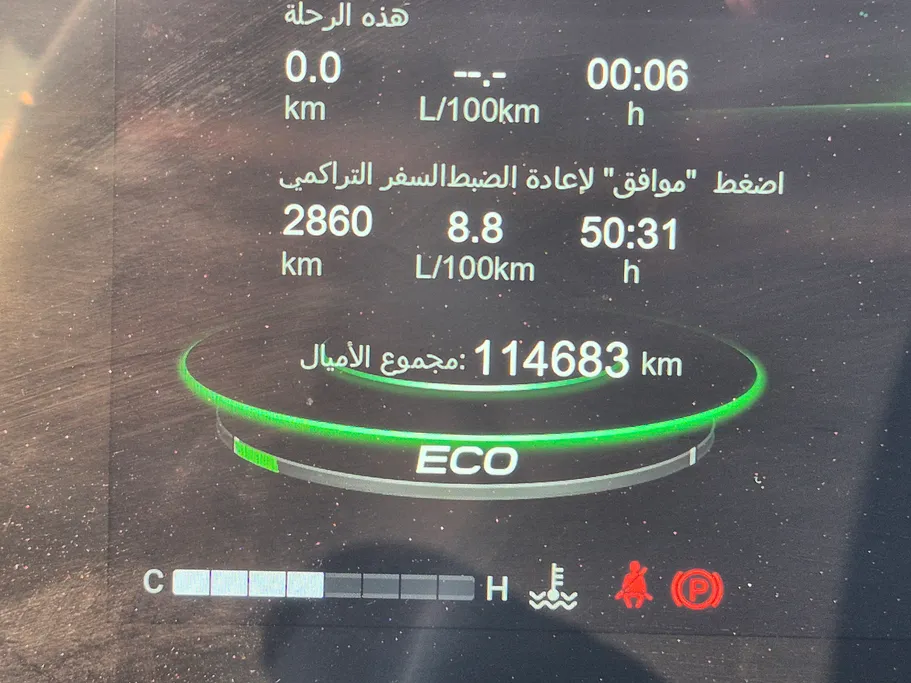 2025 GAC Empow GE 