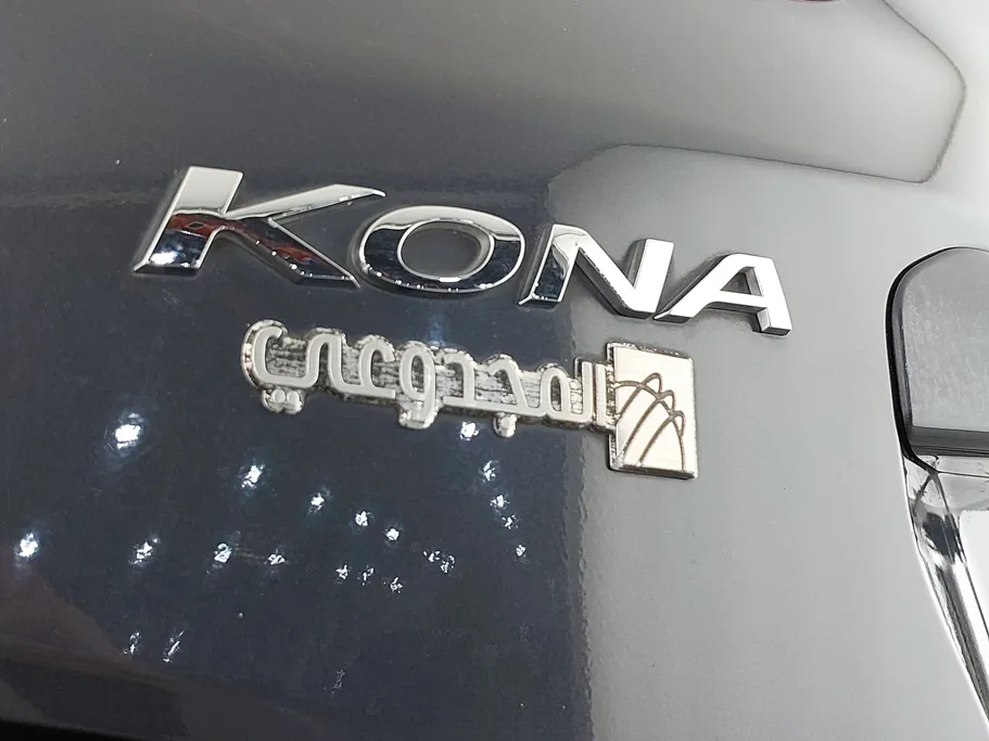 2020 Hyundai Kona GLS 