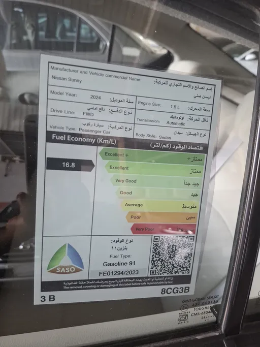 2024 Nissan Sunny SV Comfort 