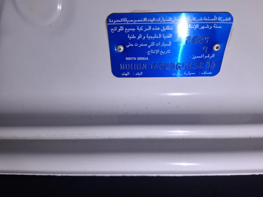 2024 Nissan Sunny SV Comfort 