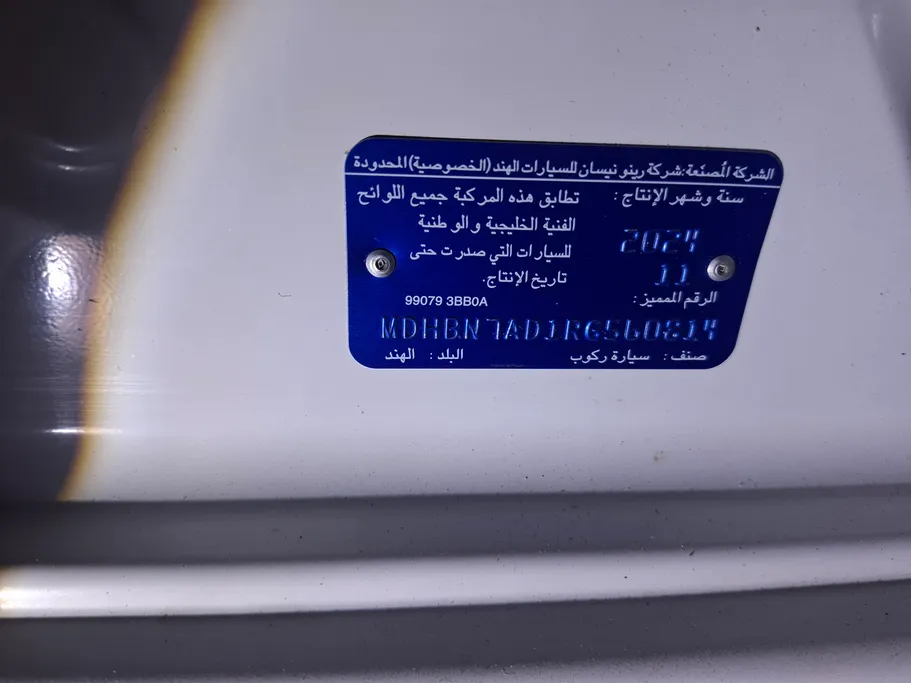2024 Nissan Sunny SV Comfort 