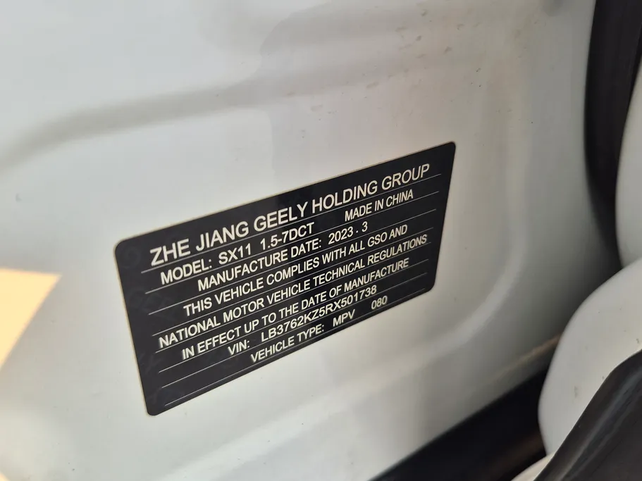2024 Geely Coolray Basic GS 
