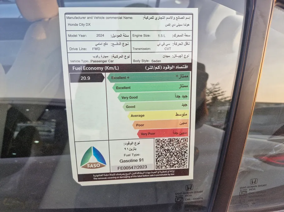 هوندا سيتى DX 2024 