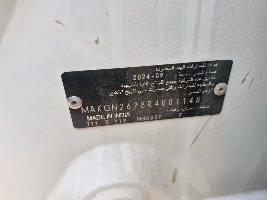 هوندا سيتى DX 2024 