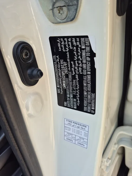 GAC GS3 GS 2023 