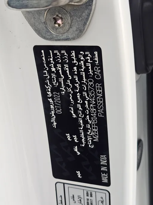 كيا سيلتوس LX 2023 