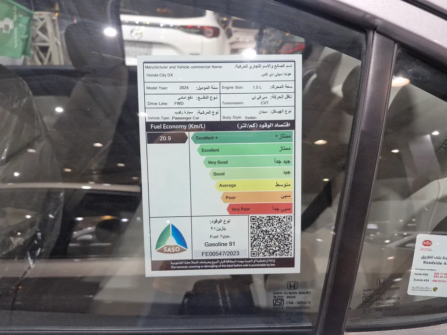 2024 Honda City DX 