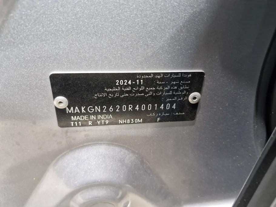 2024 Honda City DX 