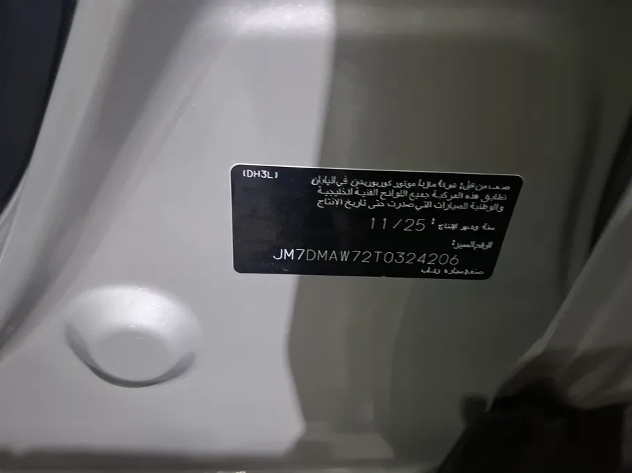 مازدا سي أكس 30 Core 2026 