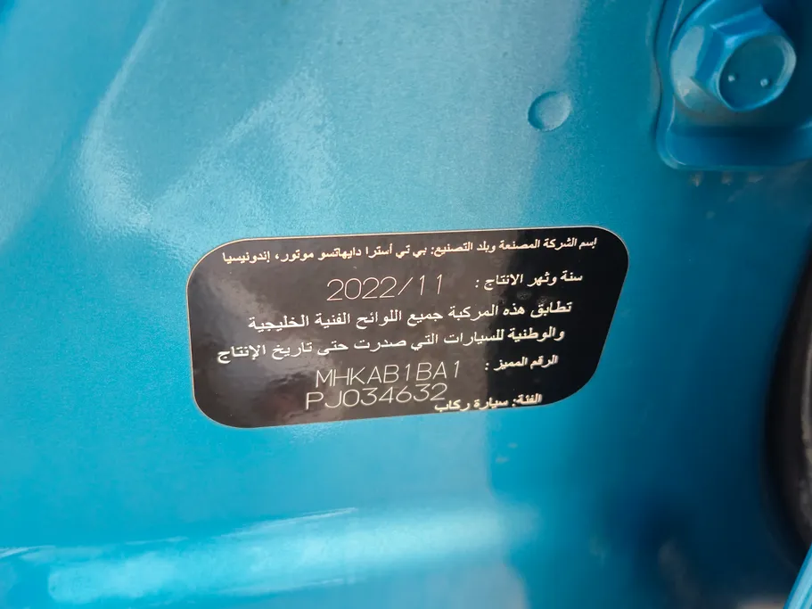 2023 Toyota Raize XLE 